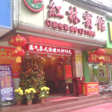 Hong Lin Business Hotel Foshan Esterno foto
